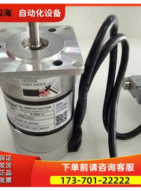 深圳雷赛 90W 直流伺服BLM57090-1000+ACS606 36V 【议价】