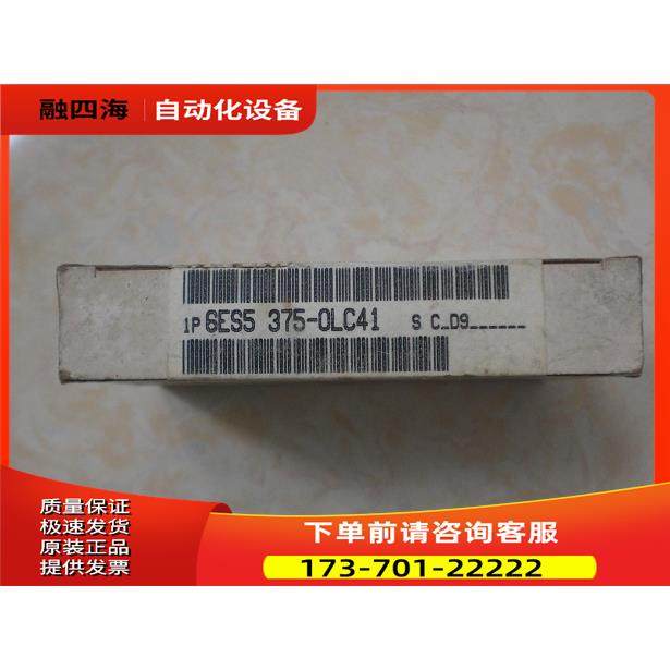 6ES5375-0LC41 6ES5 375-0LC41 1LA21 【议价】