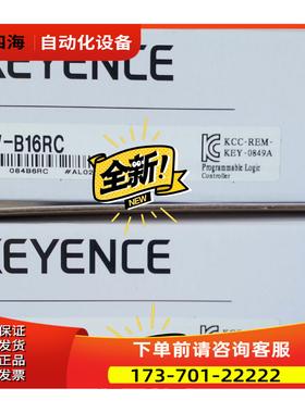 KV-B16RC 模块 【议价】