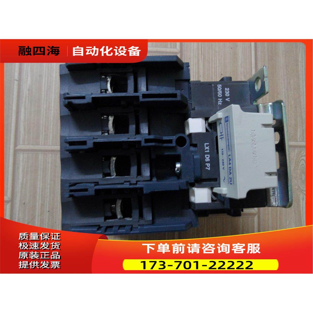 四极接触器 LC1D80004 220VAC上机件【议价】,3C数码配件,其它配件,淘宝优惠券,粉丝福利购,淘宝优惠卷