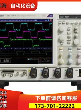 泰克MSO72004C DPO72304SX DPO73304SX示波器DPO73308SX【议价】
