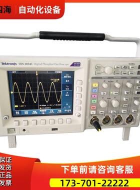 泰克TDS3034C 3012C示波器MDO3054 3052 3032 3014C DPO【议价】