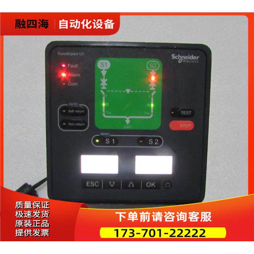 通电 LV480321 有 6台 一台重量1&middot;4斤 在13-6箱子【议价】