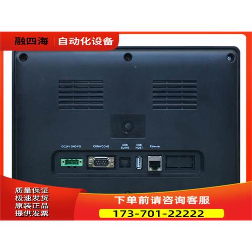 步科Gkinco全 新系列10寸触摸屏 GL100 L100E反映更 量快大从优！