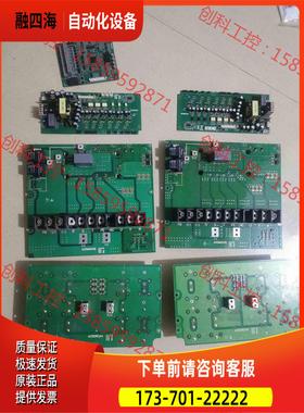 众辰H6400S系列18.5kw变频器主板板带模块【议价】