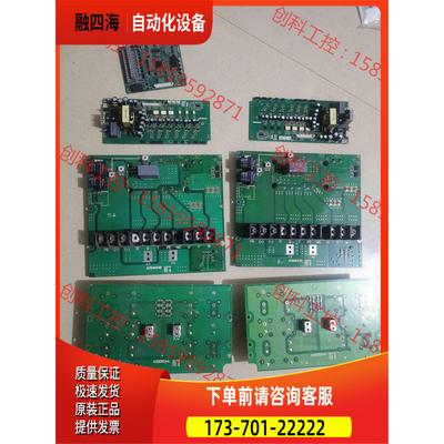 众辰H6400S系列18.5kw变频器主板板带模块【议价】