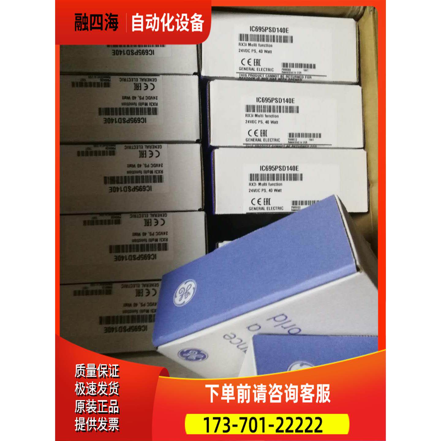 IC694ALG390 GE RX3i系列PLC模块，【议价】