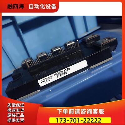 PM25RLA120 PM25CLA120 PM25RL1A120 包上机 【议价】