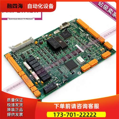 巨人通力电梯板LCEDRV/ KM760310G01/KM760313H06 热卖【议价】