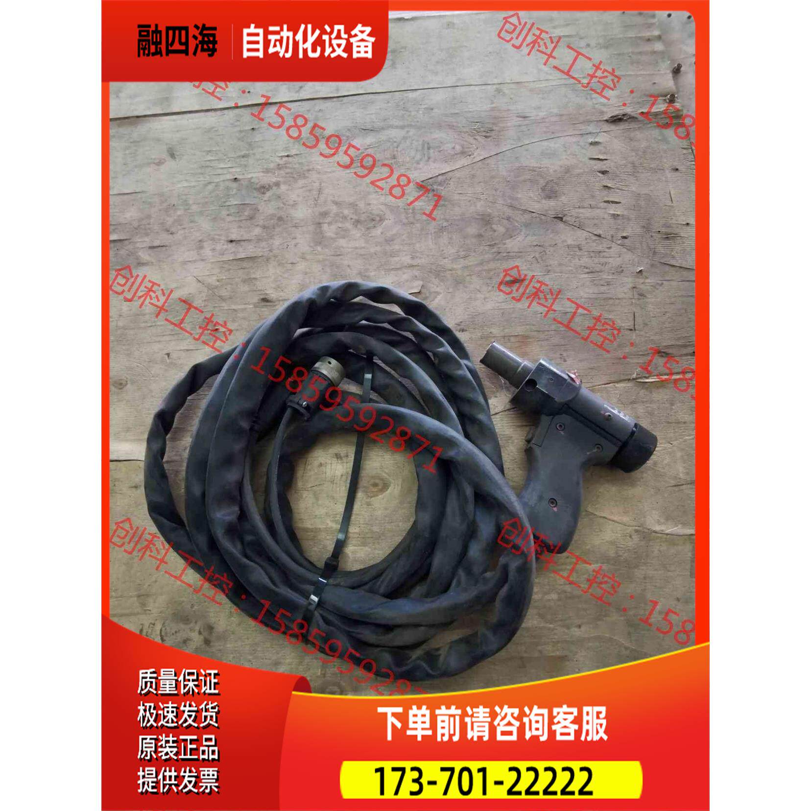 Emhart 埃姆哈特，螺柱焊枪，物品，具体详情成【议价】