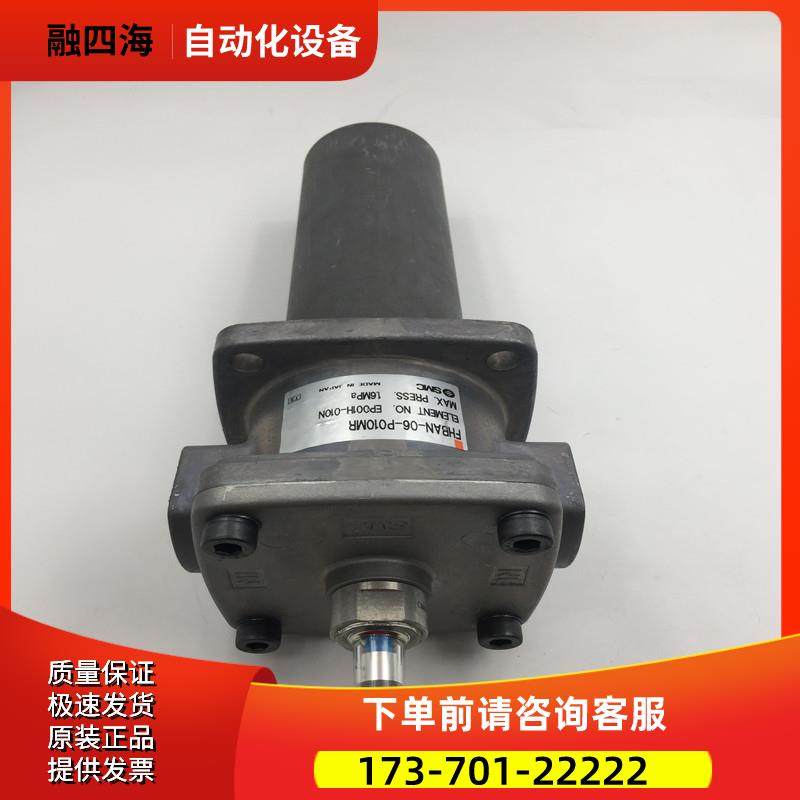 SMC气缸FHBAN-06-P010MR+CB-58H 有划痕【议价】