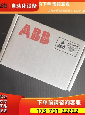 AINT-14C ABB800变频器光纤信号板 商品 下单【议价】