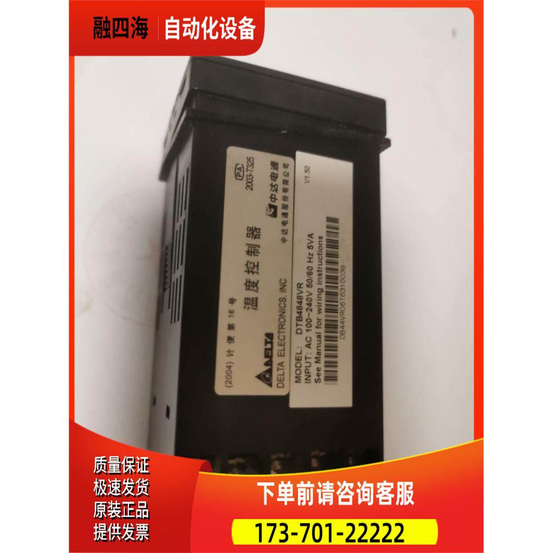 DT3系列 DTB4848VR 实物【议价】,3C数码配件,其它配件,淘宝优惠券,粉丝福利购,淘宝优惠卷