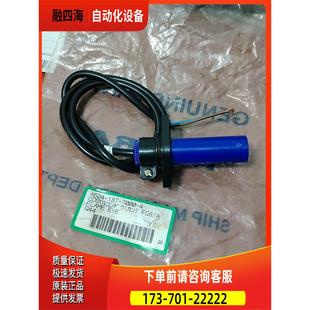 议价 三浦锅炉用火眼 EYE FLAME MIURA