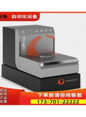 freiberg instruments弗莱贝格MDPmap晶圆寿命测量【议价】