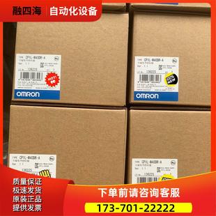 议价 CP1L M60DR M40DR