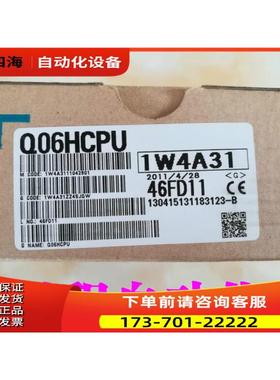 模块 Q06H Q02 可开专票【议价】