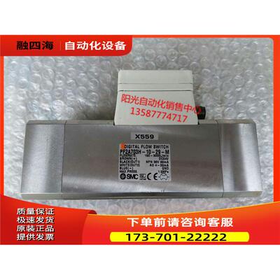 SMC不锈钢防腐蚀流量计PF2A703H-10-29-M,量程150-3000L/min【议