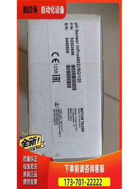 梅特勒电极InPro4802i/SG/120 PH电极 52003696 9495908