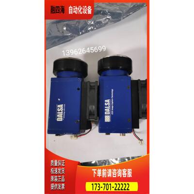 DALSA达尔萨SP-14-02K40-50E相机带KDE1205PFB1-8风扇ON实物照【