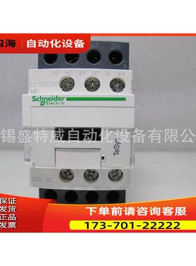 LC1DT25MDC/LC1DT25MD 直流四极接触器 DC220V【议价】