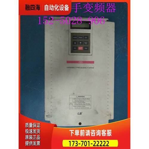 LSLG产电SV150IS5-4NDB 变频器带内置制动单【议价】