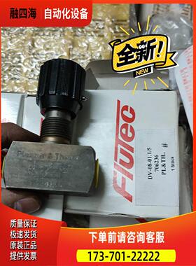 FLUTEC DV-08-01.1/5 706236 液压【议价】