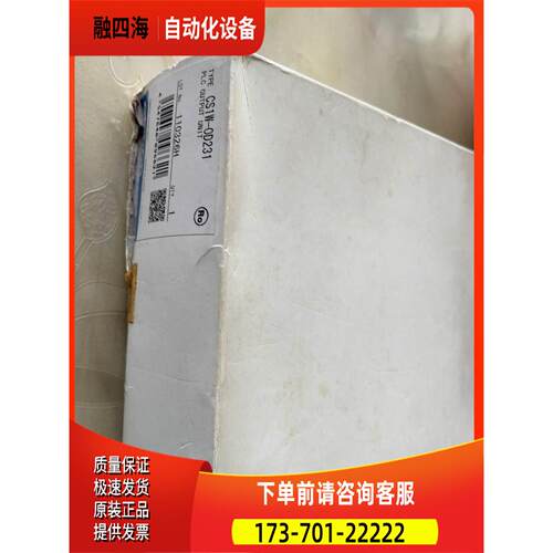 模块CS1W-0D231模块CS1W-OD231【议价】