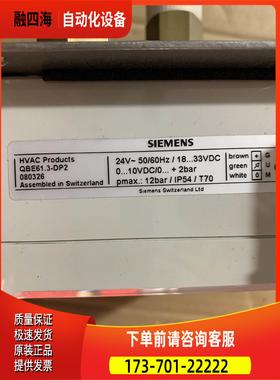 QBE61,3-DP2 包装 2【议价】