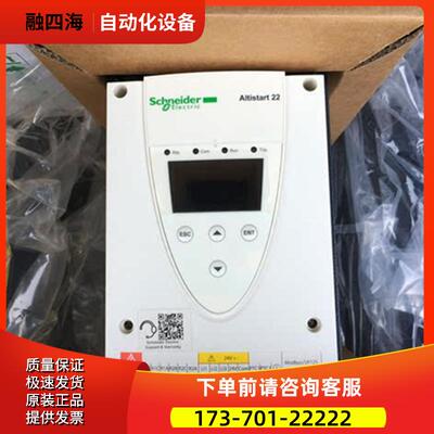 软启动 ATS22D62Q 30KW 三相230-440V 【议价】