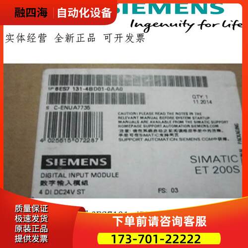 6ES7131-4BD01-0AB0 ET200S数字量输入模块6ES7 131-4BDO1-OABO【