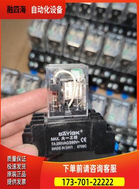 LIRRD继电器 LHH52P有17个，LJQX-13F/2【议价】