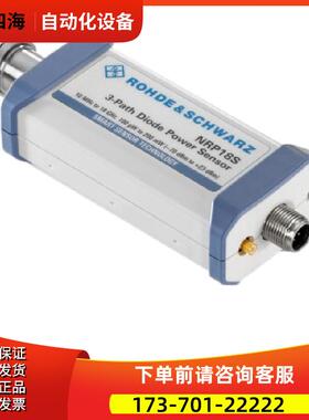 RS&罗德与施瓦茨NRP18S-10-20-25功率探头NRP2 NRT单双通道功率计