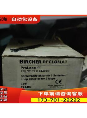 BIRCHER PROLOOP 11 224483【议价】