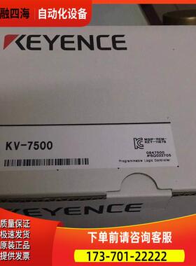 kv-7500 【议价】