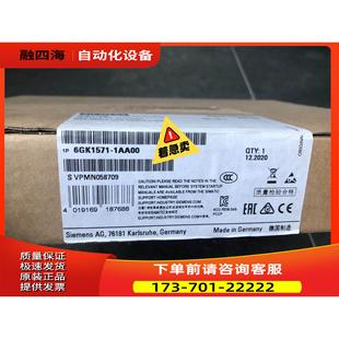 议价 OOCP5711通讯 1AA00 6GK1571