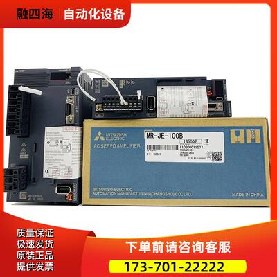 编码器OSA18-A50 配HF-SP81MK-S2/SP131MK-S2/SP181MK -S【议价】