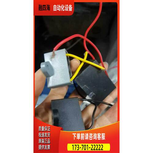 CBB61风扇启动电容1.5/2UF/3UF吊扇油烟机450【议价】