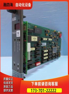 TAS01 ABB 【议价】