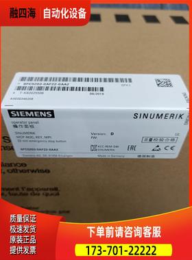 PCU50控制单6FC5210-0DF02-0AA0【议价】