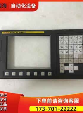 A250-0857-X001/AB 前框架 A20B-0236-D831/A【议价】