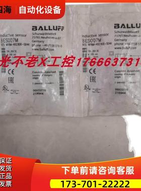 巴鲁夫开关传感器 BES M18MI-NSC80B-S04K BES007M【议价】