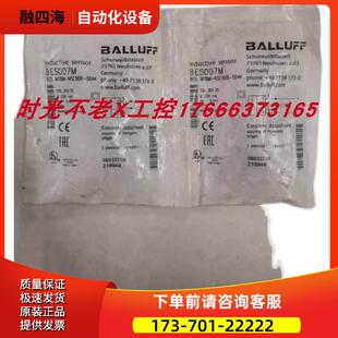 NSC80B M18MI BES BES007M 议价 S04K 巴鲁夫开关传感器