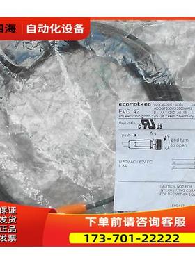 EVC142 IFM传感器连接线【议价】