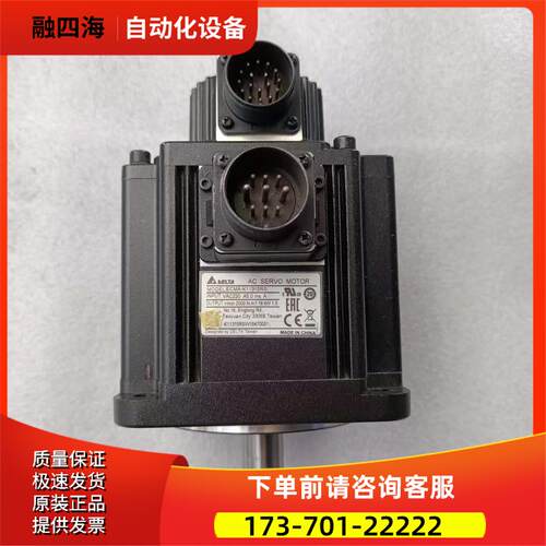 A21500瓦伺服电机电机高压ECMA-K11315RS【议价】