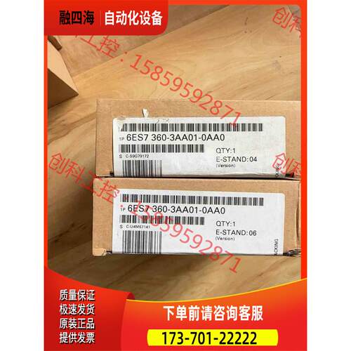 360-3AA01 【议价】