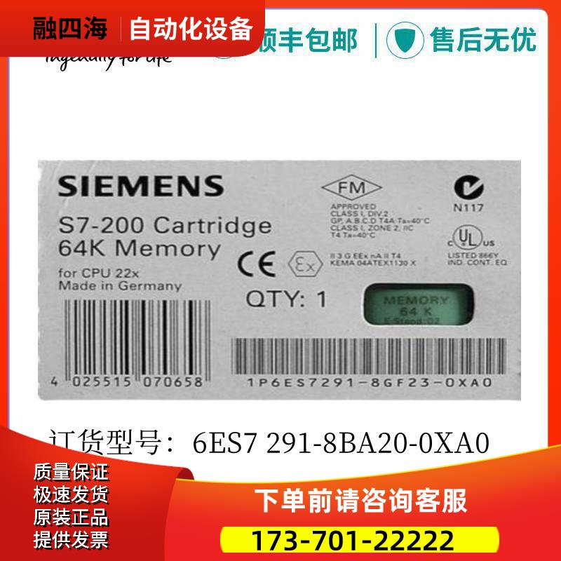 6ES7291-8BA20-0XA0S7-200PLC电池6ES7 291-8BA2O-OXAO【议价】