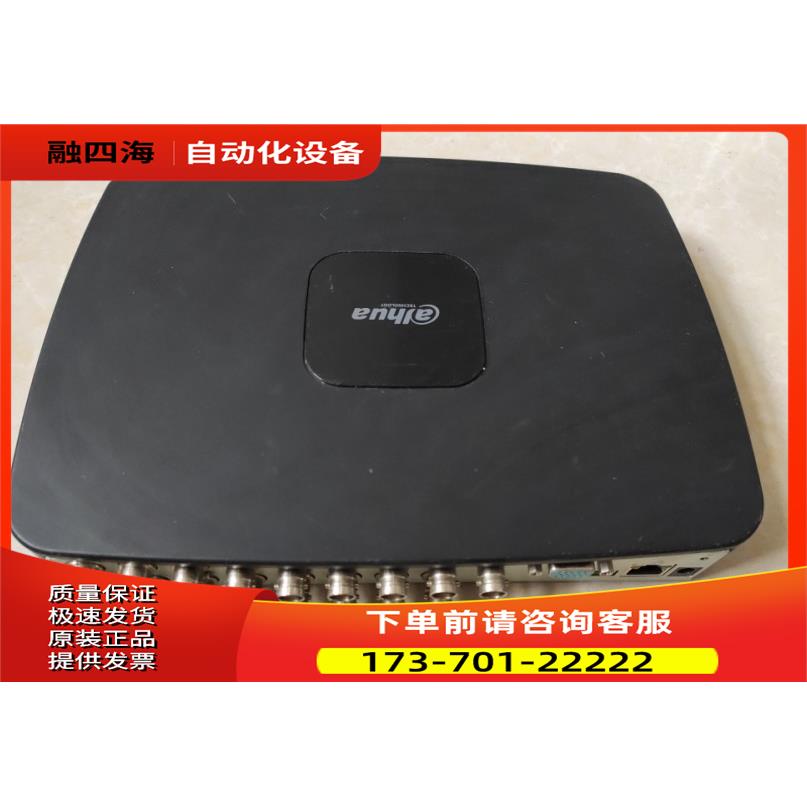 大华硬盘录像机 DVR2116 16路模拟监控主机 手机P2P远程监控【议