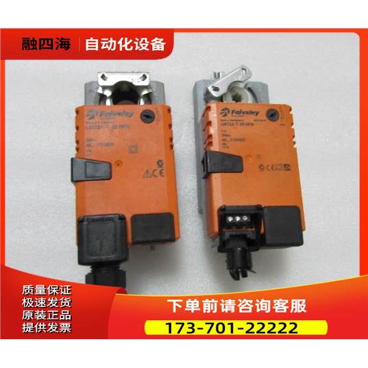 Faiveley LM72A-T-35 HFG 有2个出【议价】