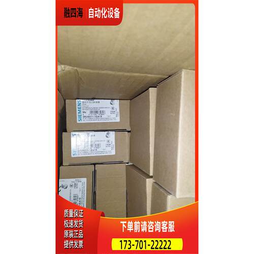 3RV6011-1EA15电动机保护器2.8-4A【议价】